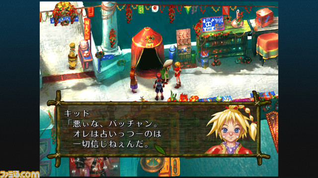 『クロノ・クロス』リマスター版が本日発売。オリジナル版からの変更点やレビュー、プレイ動画などの情報をまとめて紹介