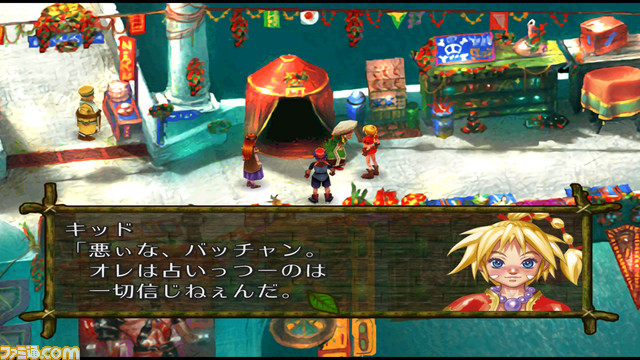 『クロノ・クロス』リマスター版が本日発売。オリジナル版からの変更点やレビュー、プレイ動画などの情報をまとめて紹介