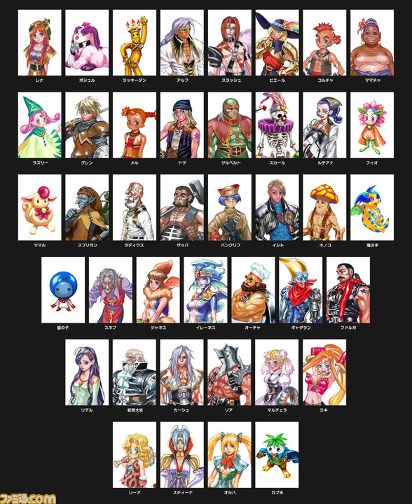 『クロノ・クロス』リマスター版が本日発売。オリジナル版からの変更点やレビュー、プレイ動画などの情報をまとめて紹介