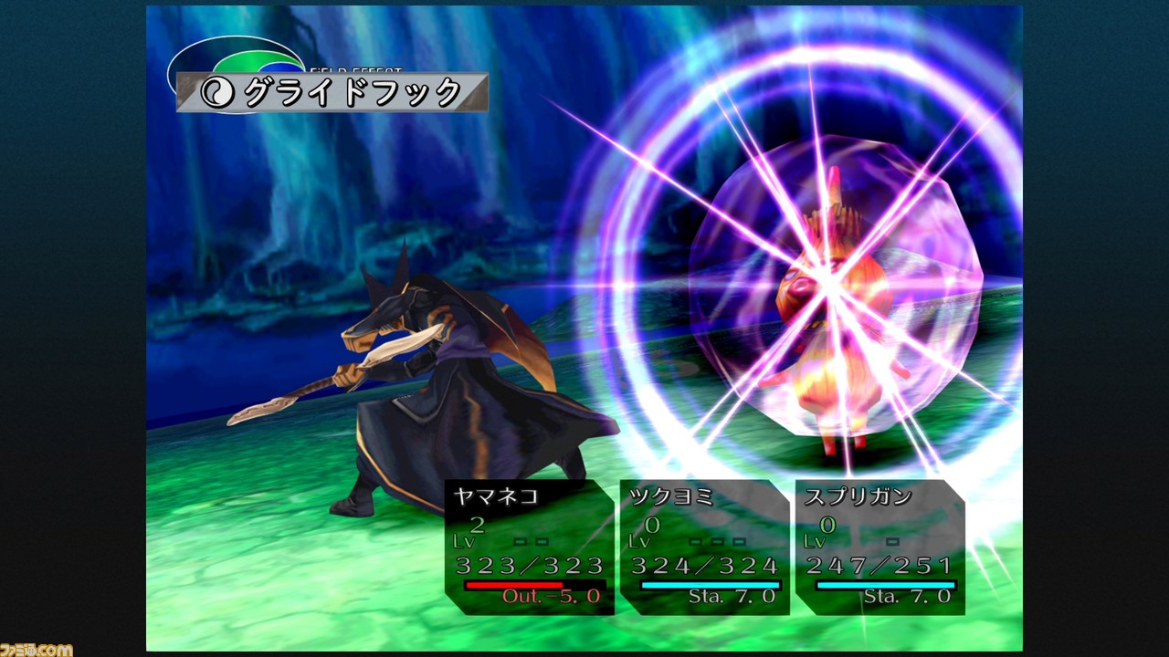 『クロノ・クロス』リマスター版が本日発売。オリジナル版からの変更点やレビュー、プレイ動画などの情報をまとめて紹介