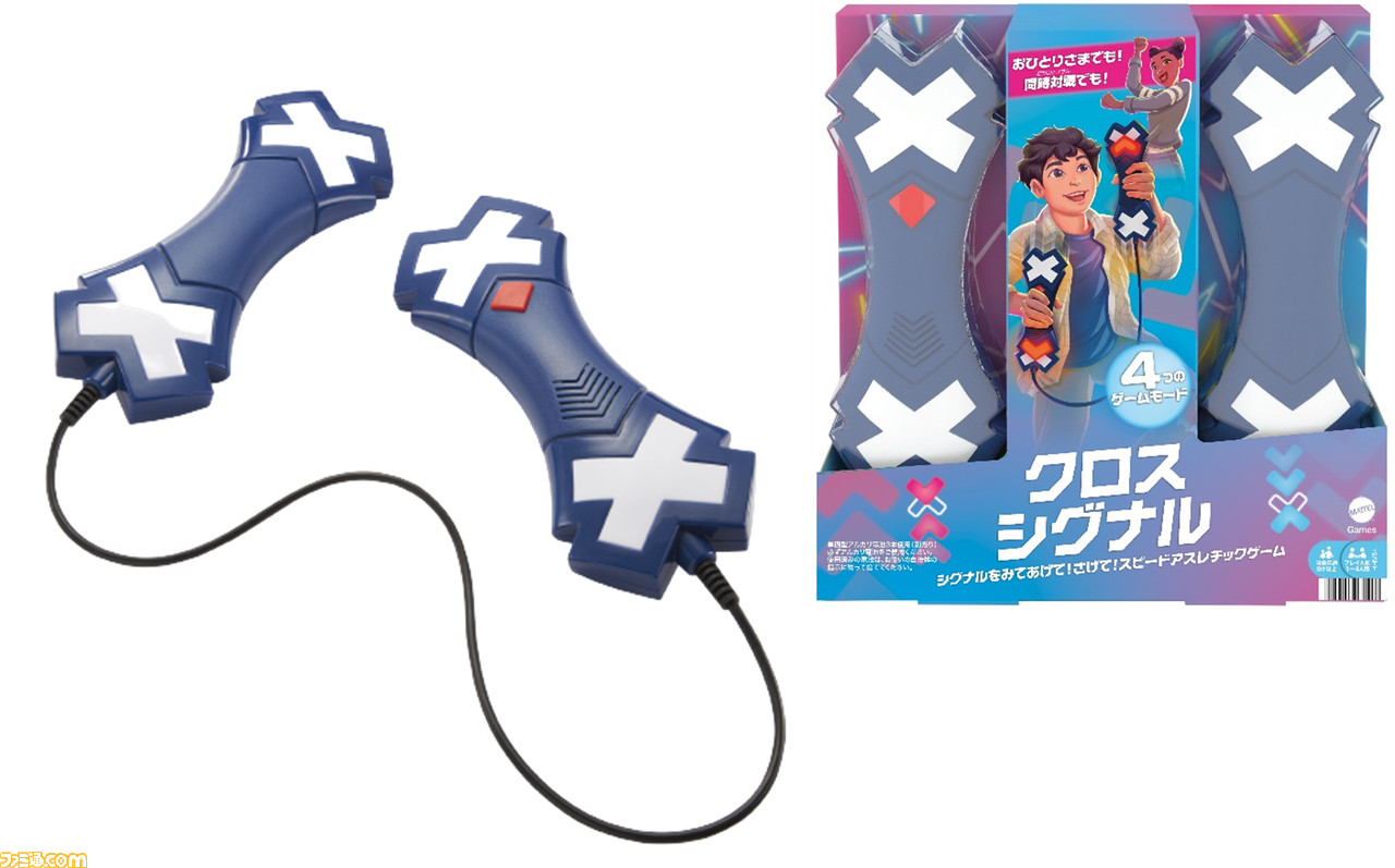 ライトのシグナルにあわせてスティックを上下に動かす、エレクトリック旗あげゲーム『クロス シグナル』が4月中旬より順次発売