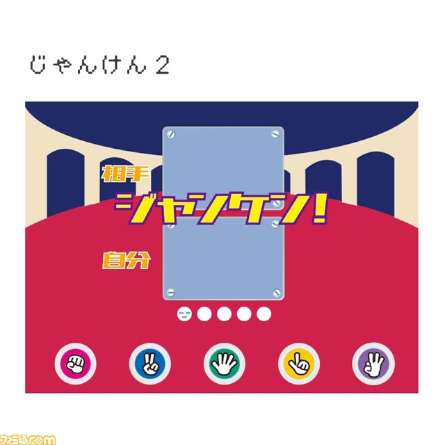 野田クリスタル考案のプログラミング本が4月20日に発売。『あれ?この人パイセンだっけ?』『じゃんけん2』など全7種類の“野田ゲー”も付属