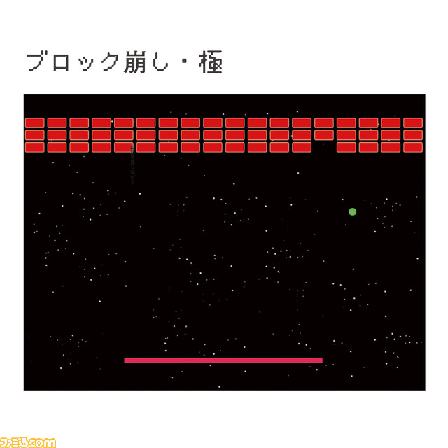 野田クリスタル考案のプログラミング本が4月20日に発売。『あれ?この人パイセンだっけ?』『じゃんけん2』など全7種類の“野田ゲー”も付属