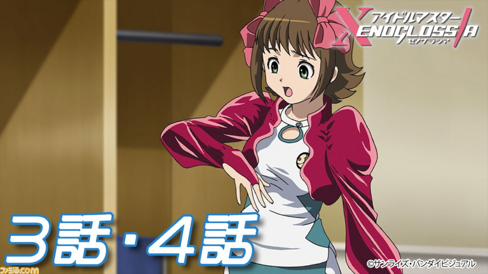 『アイドルマスター XENOGLOSSIA』全26話が『アイマス』公式YouTubeチャンネルで配信決定。4月27日には同時視聴会も開催