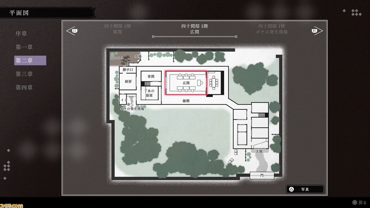 ミステリーADV『春ゆきてレトロチカ』に声優の梶裕貴、麻倉もも、女流棋士の香川愛生が出演。推理に役立つシステムも明らかに