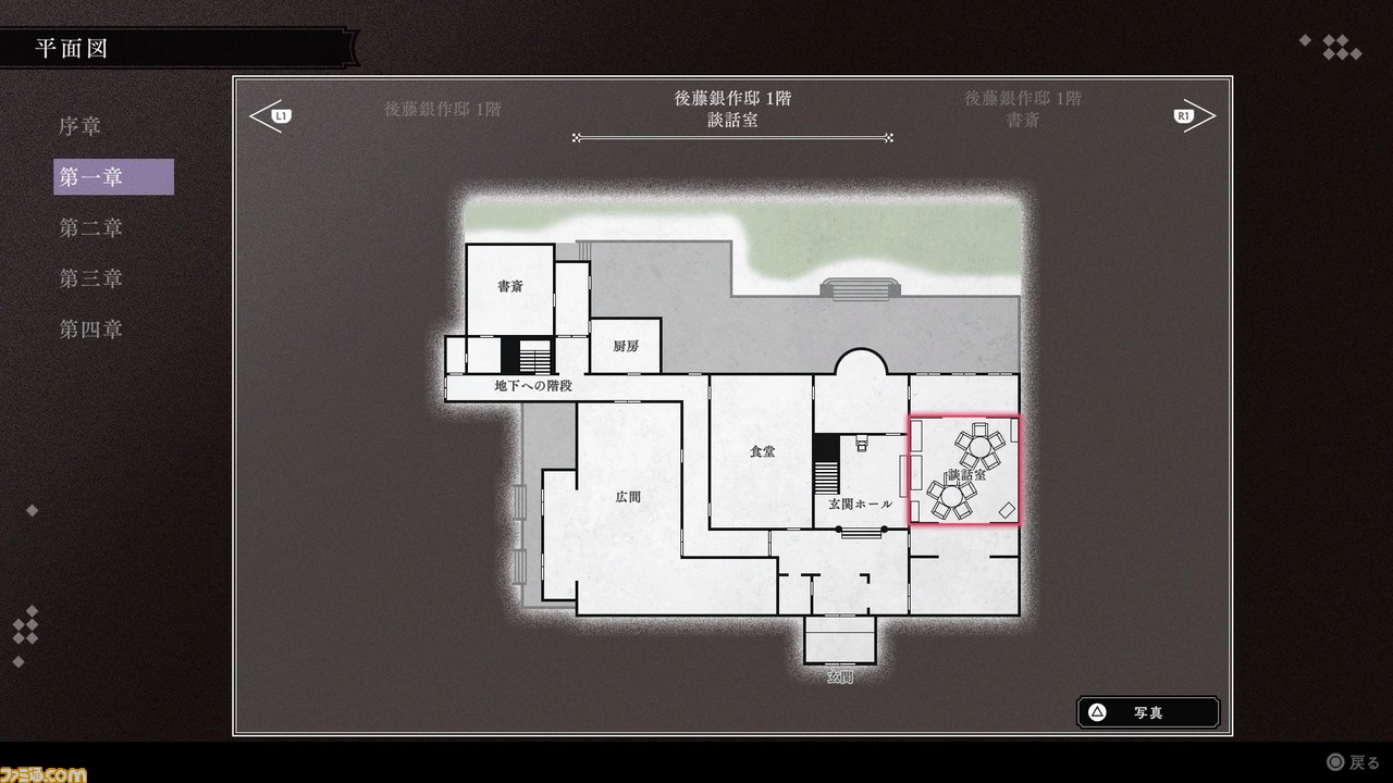 ミステリーADV『春ゆきてレトロチカ』に声優の梶裕貴、麻倉もも、女流棋士の香川愛生が出演。推理に役立つシステムも明らかに