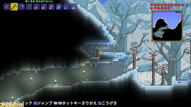 『テラリア』が5月30日より期間限定で遊び放題になる“いっせいトライアル”に登場。ブロックで構成された世界を冒険するアクションゲーム