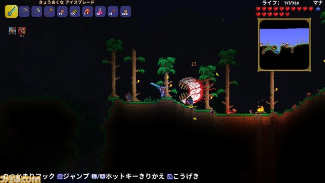 『テラリア』が5月30日より期間限定で遊び放題になる“いっせいトライアル”に登場。ブロックで構成された世界を冒険するアクションゲーム