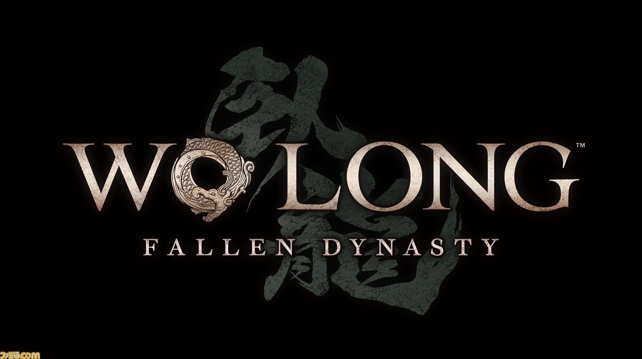 コーエーテクモの新作『ウォーロン』日本語トレーラー&公式サイト公開。Team NINJAの三国志を舞台にしたダークアクションRPG。PS5、PS4、XSX|S、Xbox One、Steamで2023年発売