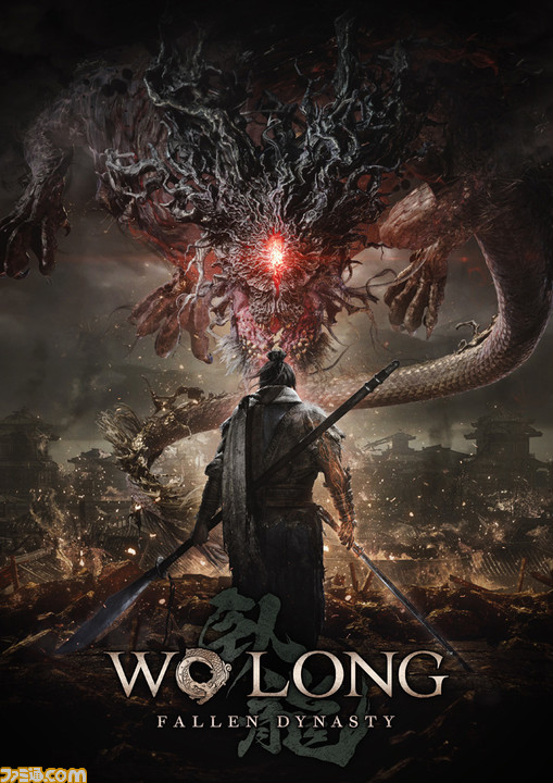 コーエーテクモの新作『ウォーロン』日本語トレーラー&公式サイト公開。Team NINJAの三国志を舞台にしたダークアクションRPG。PS5、PS4、XSX|S、Xbox One、Steamで2023年発売