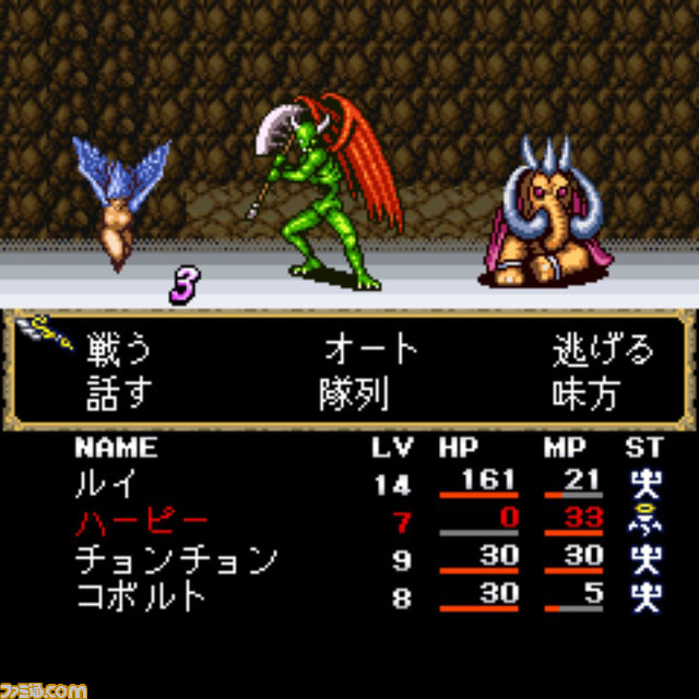 『女神転生外伝 新約ラストバイブル』がSwitch向けに7月14日より配信。“悪魔”でなく“魔獣”を従えるフィーチャーフォン向けに配信された異色のタイトル