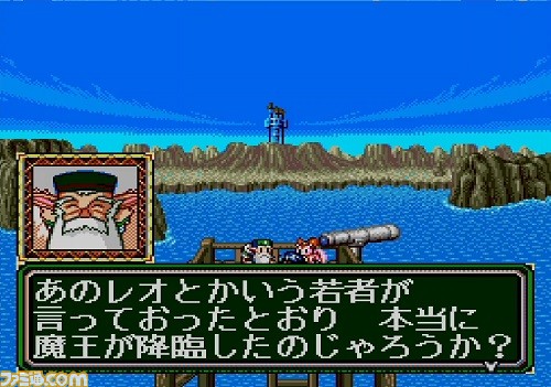 【メガドラミニ2 タイトル発表第3弾まとめ】RPG『ルナ』シリーズや相撲格闘『ああ播磨灘』、『スト2』など10(+1)本が発表
