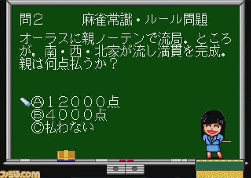 【メガドラミニ2 タイトル発表第3弾まとめ】RPG『ルナ』シリーズや相撲格闘『ああ播磨灘』、『スト2』など10(+1)本が発表