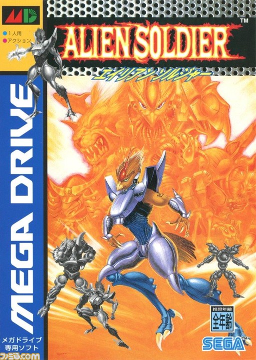 【メガドラミニ2 タイトル発表第3弾まとめ】RPG『ルナ』シリーズや相撲格闘『ああ播磨灘』、『スト2』など10(+1)本が発表