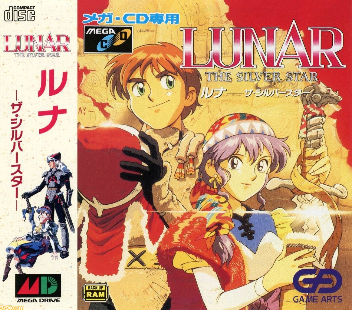 【メガドラミニ2 タイトル発表第3弾まとめ】RPG『ルナ』シリーズや相撲格闘『ああ播磨灘』、『スト2』など10(+1)本が発表