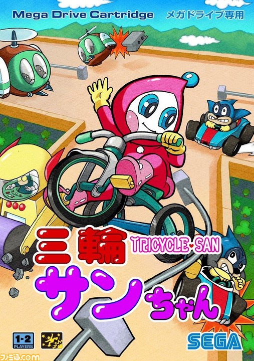 【メガドラミニ2 タイトル発表第3弾まとめ】RPG『ルナ』シリーズや相撲格闘『ああ播磨灘』、『スト2』など10(+1)本が発表