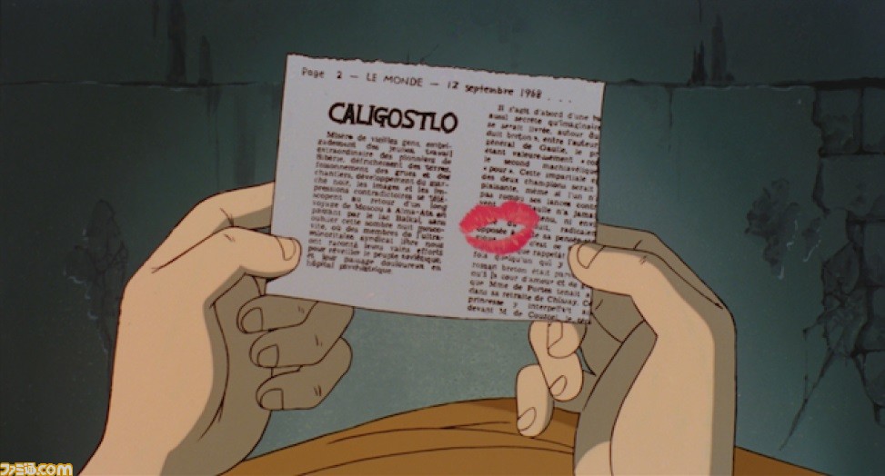 映画『ルパン三世 カリオストロの城』9月9日より2週間限定で全国公開。9月13日には、来場特典としてオリジナルステッカーを配布