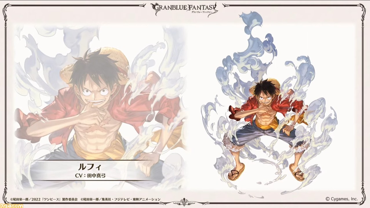 『グラブル』×『ワンピース フィルム レッド』コラボイベント、ルフィとナミ&ロビンのイラストが公開。召喚石にはウタが登場!