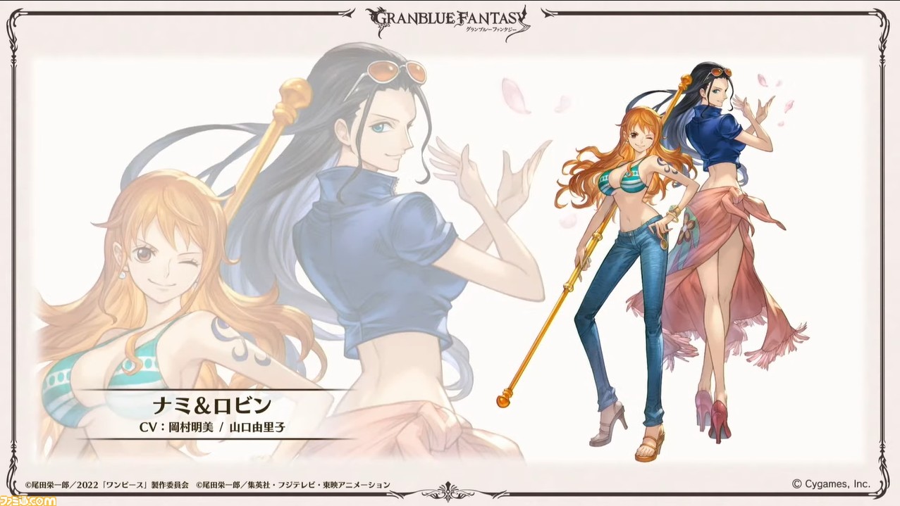 『グラブル』×『ワンピース フィルム レッド』コラボイベント、ルフィとナミ&ロビンのイラストが公開。召喚石にはウタが登場!