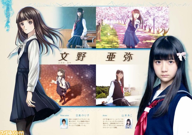 『√Letter ルートレター』の実写映画が米国にて9月1日より公開。8月15日12時より原作ゲームのすべてが分かるスペシャルパンフレットを色紙付きで販売