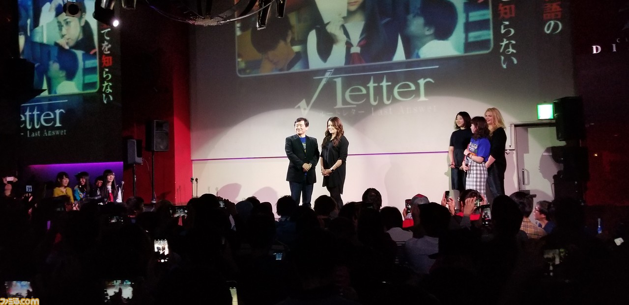 『√Letter ルートレター』の実写映画が米国にて9月1日より公開。8月15日12時より原作ゲームのすべてが分かるスペシャルパンフレットを色紙付きで販売