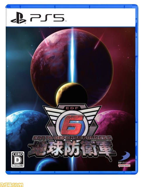 『地球防衛軍5』世界販売本数が100万本を突破。3年後のストーリーを描いた『地球防衛軍6』が8月24日まで15%オフで予約受付中
