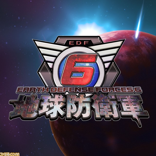 『地球防衛軍5』世界販売本数が100万本を突破。3年後のストーリーを描いた『地球防衛軍6』が8月24日まで15%オフで予約受付中