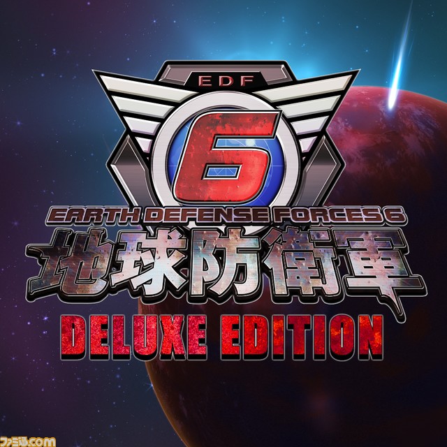 『地球防衛軍5』世界販売本数が100万本を突破。3年後のストーリーを描いた『地球防衛軍6』が8月24日まで15%オフで予約受付中