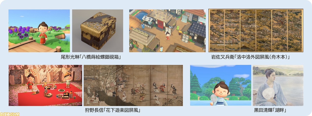 『あつ森』にて国立文化財機構の所蔵品をモチーフにした“ぶんかつ島”が公開。“ハニワ”や“見返り美人”といった衣装も楽しもう