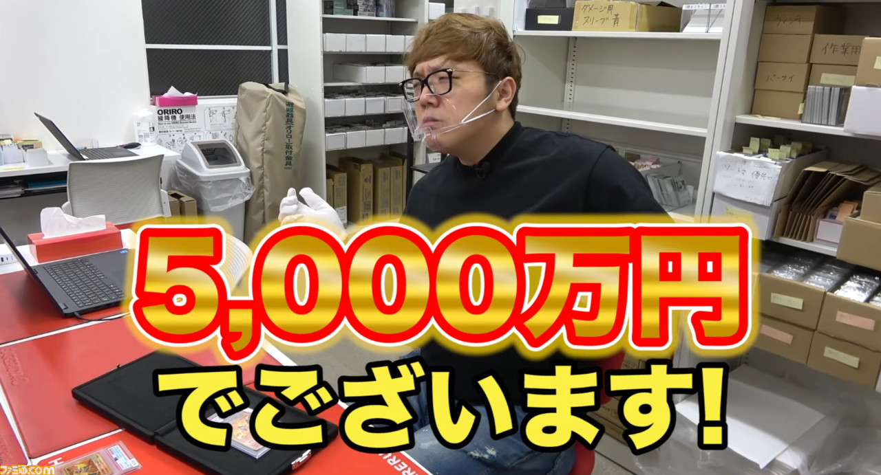 ヒカキンが1枚5000万円の超激レアポケモンカードを購入。「売るつもりは一生ない。超大切に保管していきたいと思います!」