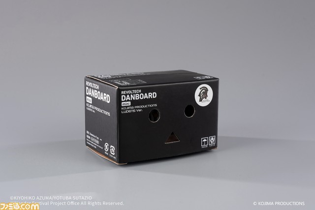 コジマプロダクションがTGS2022で『よつばと!』のダンボーとコラボした『リボルテックダンボー・ミニルーデンスver』を販売