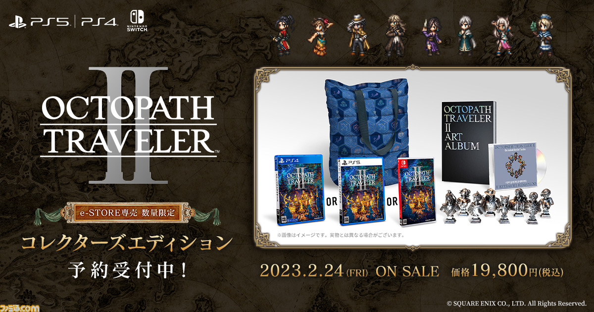 『オクトパストラベラー2』が発表。2023年2月24日に発売。新たな8人の旅人の物語が“HD-2D”で描かれる【Nintendo Direct】
