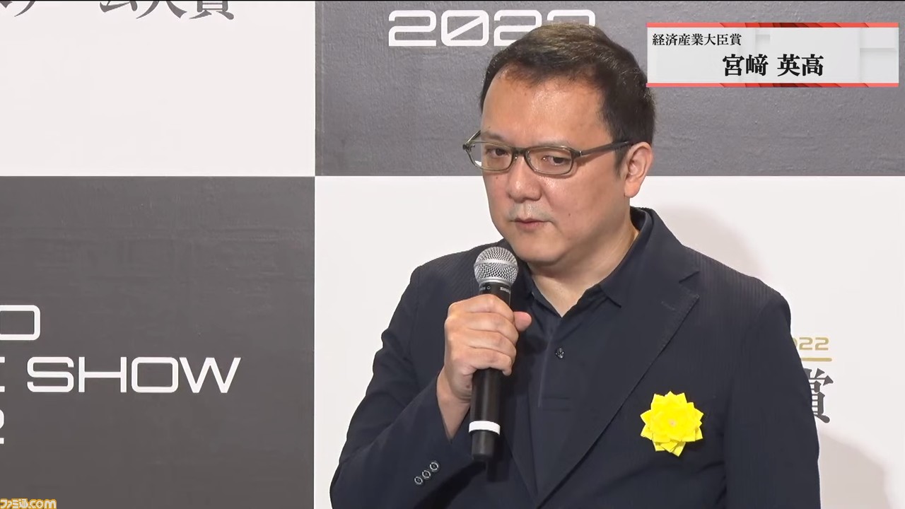 日本ゲーム大賞2022、大賞は『エルデンリング』! 同作でディレクターを務めた宮崎英高氏は経済産業大臣賞を受賞【TGS2022】
