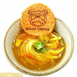 『ポケモン』ヤドン×香川県のコラボイベントが10月15・16日に開催。景品がもらえるミッションラリーや限定フードを提供するヤドンカフェなどを実施