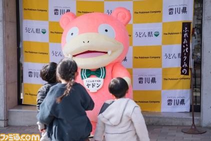 『ポケモン』ヤドン×香川県のコラボイベントが10月15・16日に開催。景品がもらえるミッションラリーや限定フードを提供するヤドンカフェなどを実施