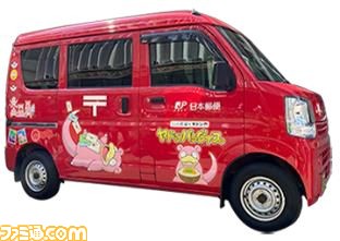 『ポケモン』ヤドン×香川県のコラボイベントが10月15・16日に開催。景品がもらえるミッションラリーや限定フードを提供するヤドンカフェなどを実施