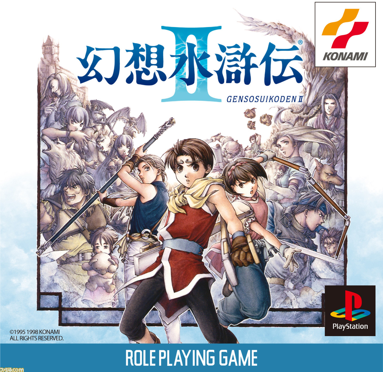 『幻想水滸伝1&2 HDリマスター』が発表。対応機種はSwitch、PS4、Xbox One、PC(Steam)【TGS2022】