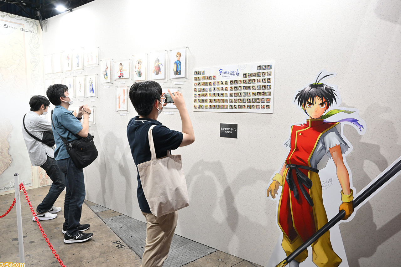 『幻想水滸伝1&2 HDリマスター』が発表。対応機種はSwitch、PS4、Xbox One、PC(Steam)【TGS2022】