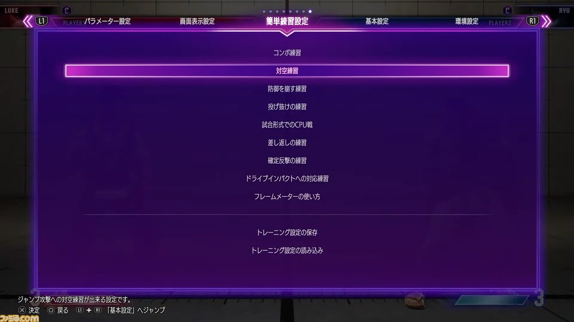 『ストリートファイター6』キャミィ、ディージェイ、ザンギエフなど発売時点で登場する18体のキャラが判明。発売後もキャラを追加【TGS2022】