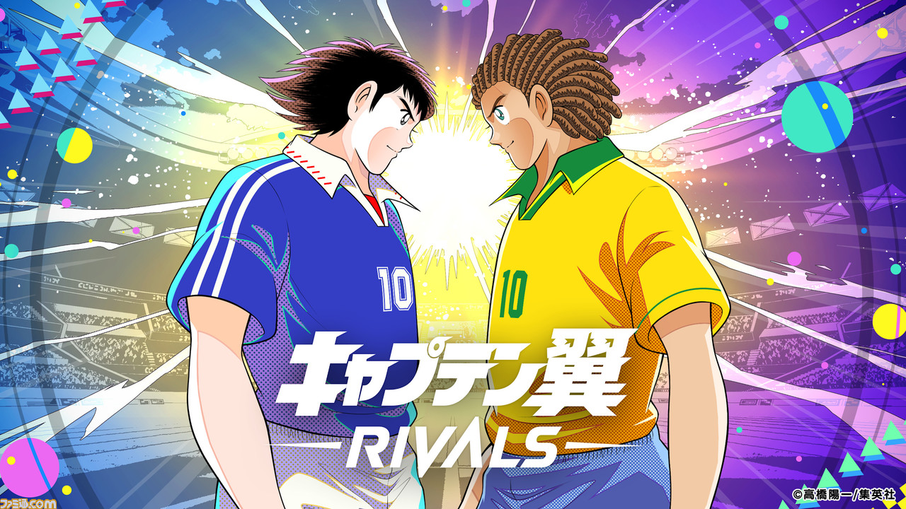 新感覚ブロックチェーンゲーム『キャプテン翼 -RIVALS-』が発表。PvPモード、PvEモードで集めたライバルピースを使って自分だけのカードを完成させよう