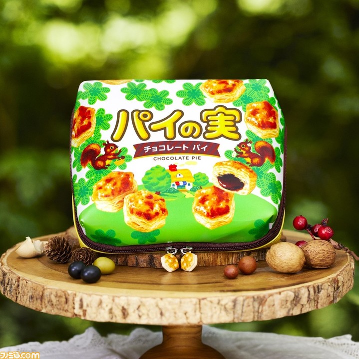 美味しそう】『パイの実』パッケージそっくりなポーチが10月28日に発売