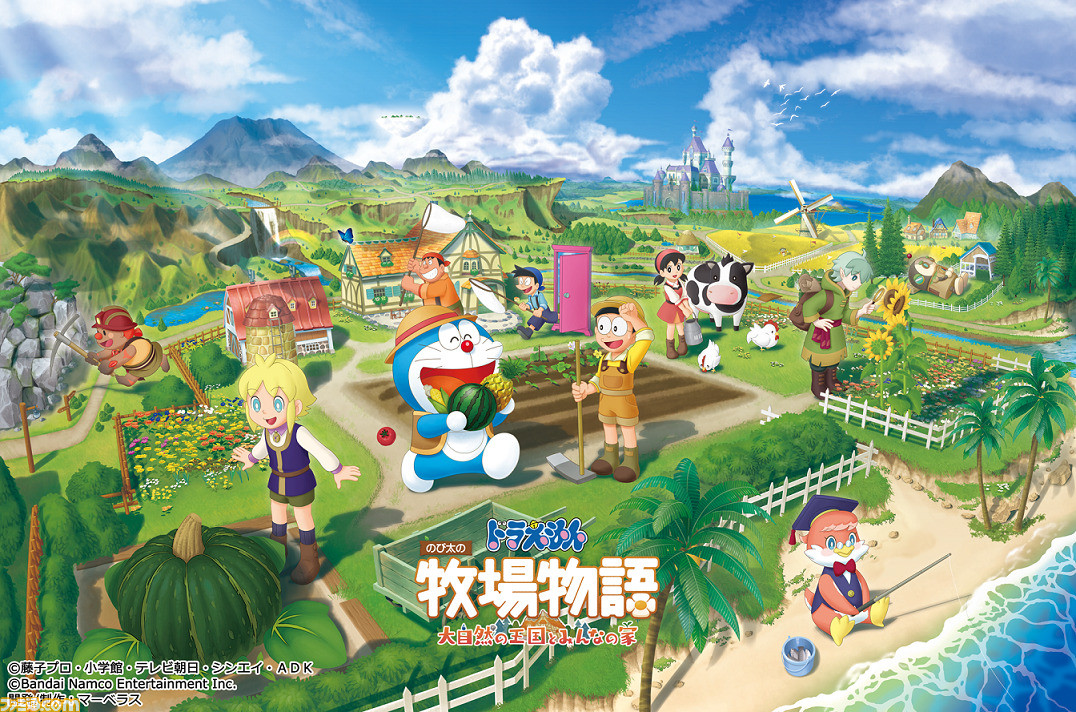 『ドラえもん のび太の牧場物語 大自然の王国とみんなの家』物語を進めるためのヒント“やることメモ”や明日の天気、お祭りのスケジュールが分かる“掲示板”の情報が公開