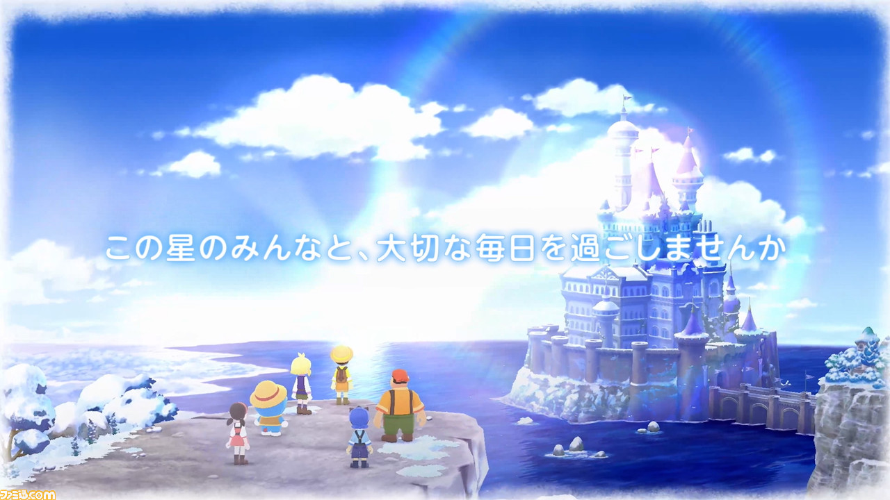 『ドラえもん のび太の牧場物語 大自然の王国とみんなの家』物語を進めるためのヒント“やることメモ”や明日の天気、お祭りのスケジュールが分かる“掲示板”の情報が公開