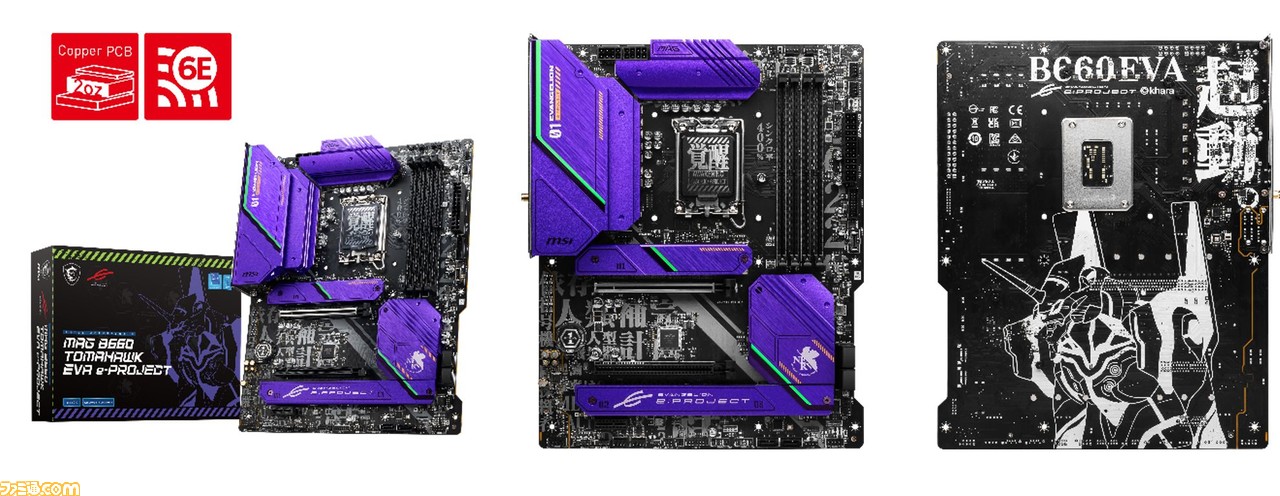 『エヴァ』初号機デザインのPCパーツの追加販売が決定。数量限定のため以前買い逃してしまった人は早めに購入しよう