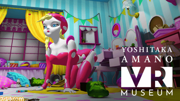 FFシリーズのロゴやイメージイラストで知られる天野喜孝さんの作品世界に没入できるプロジェクトが始動。今まで手がけた作品を3DCG化して展示したVRミュージアム