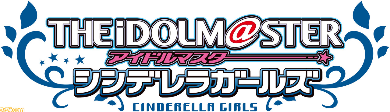 『アイマス シンデレラガールズ』デレマス楽曲が12月7日0時よりサブスク解禁。第1弾としてフルサイズとゲームバージョン合わせて134曲が配信