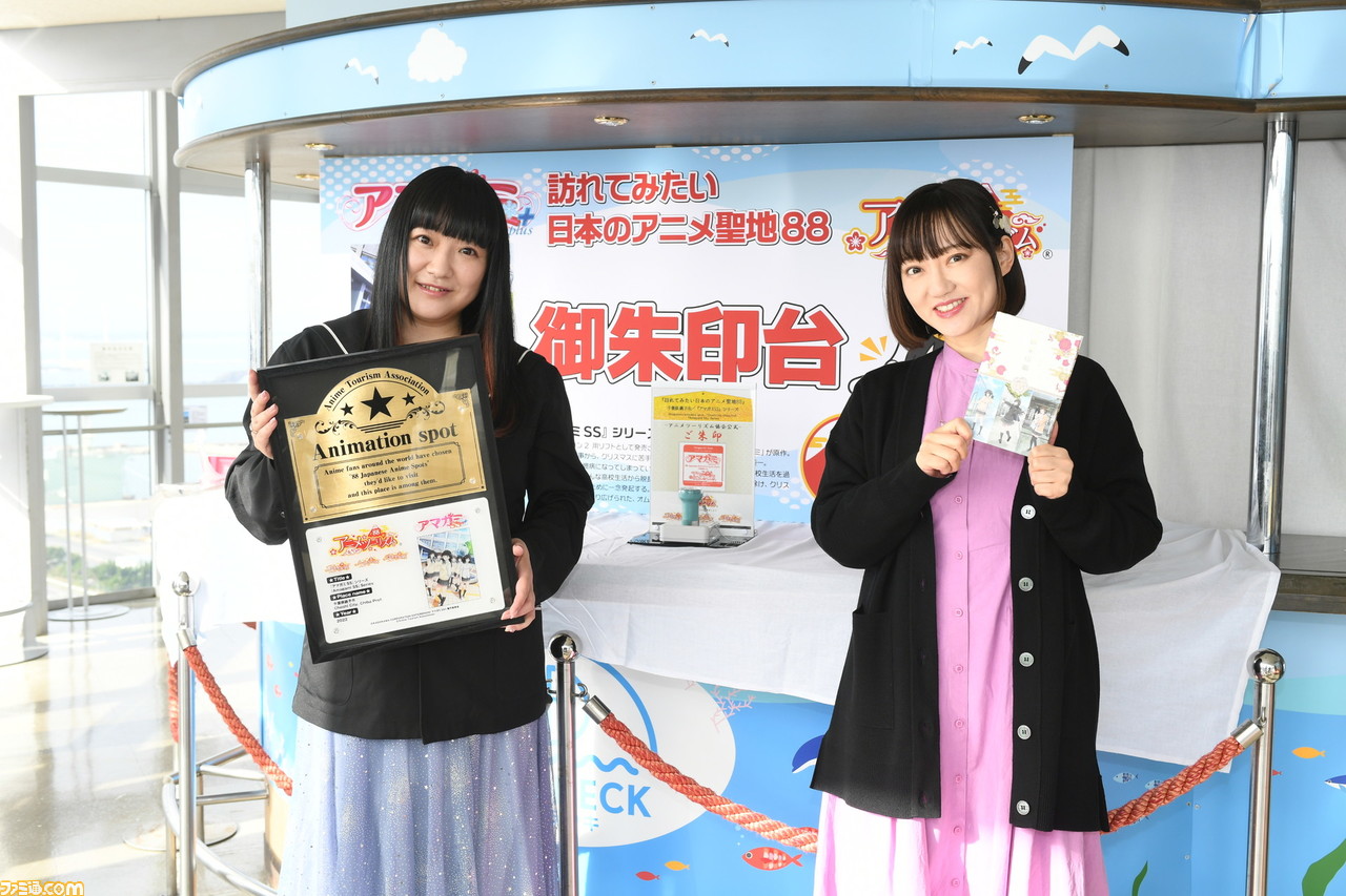 『アマガミ』ふたたび! 2022年度版アニメの聖地に選ばれた銚子でトークイベントや聖地巡礼を満喫してみた