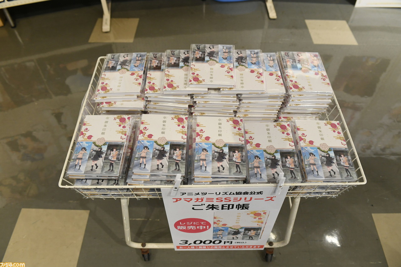 『アマガミ』ふたたび! 2022年度版アニメの聖地に選ばれた銚子でトークイベントや聖地巡礼を満喫してみた