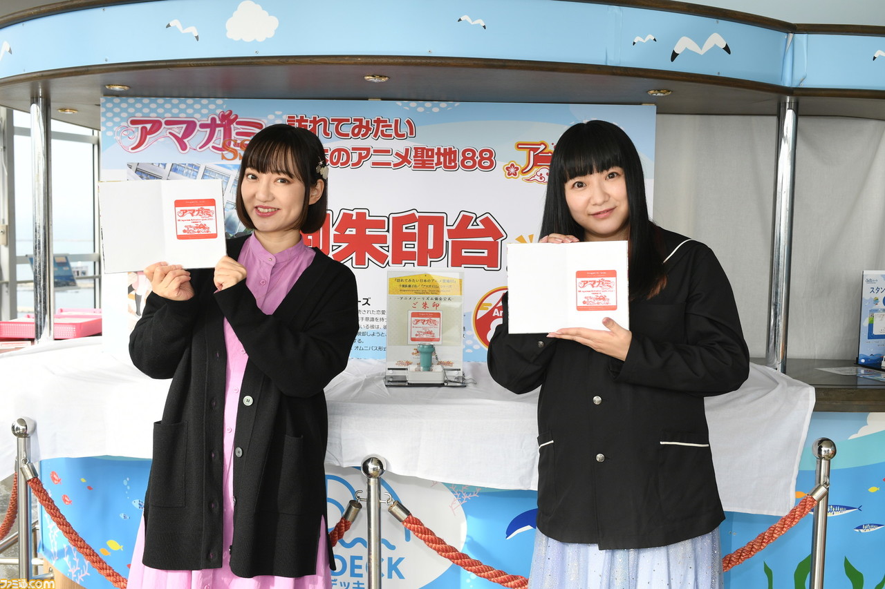 『アマガミ』ふたたび! 2022年度版アニメの聖地に選ばれた銚子でトークイベントや聖地巡礼を満喫してみた