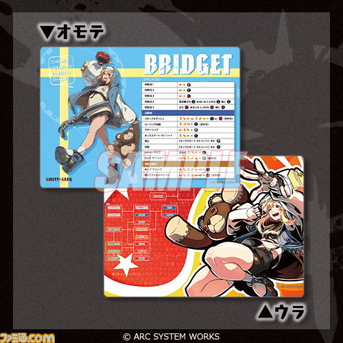 これを読めばブリジットの魅力が丸わかり!『ギルティギア ストライヴ』のブリジットを記事にしていいと言われたので好きなだけその魅力を語る!